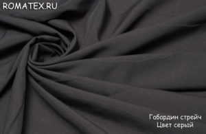Для обивки дивана ткань
 Габардин цвет серый