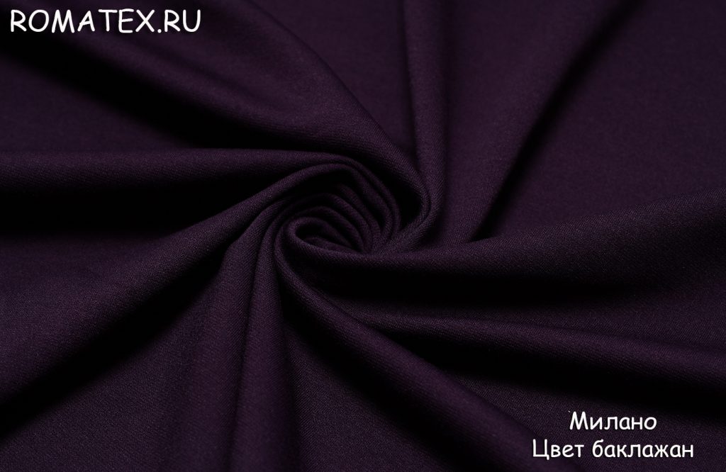 new милано цвет баклажан new милано цвет баклажан