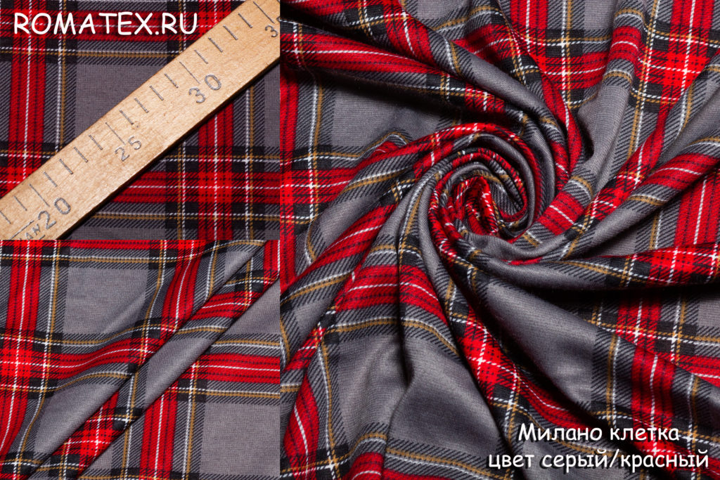 милано клетка цвет серый красный милано клетка цвет серый красный