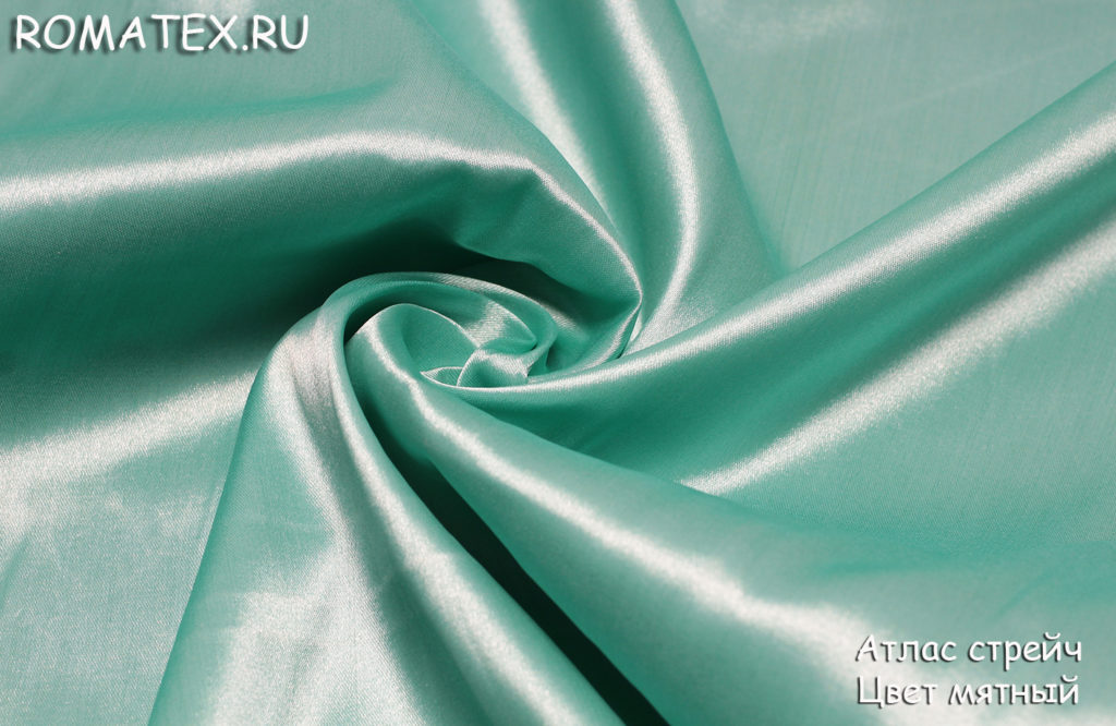 атлас стрейч цвет мятный атлас стрейч цвет мятный