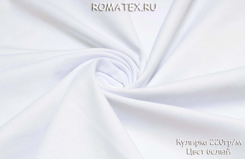 кулирка лайкра пенье цвет белый кулирка лайкра пенье цвет белый
