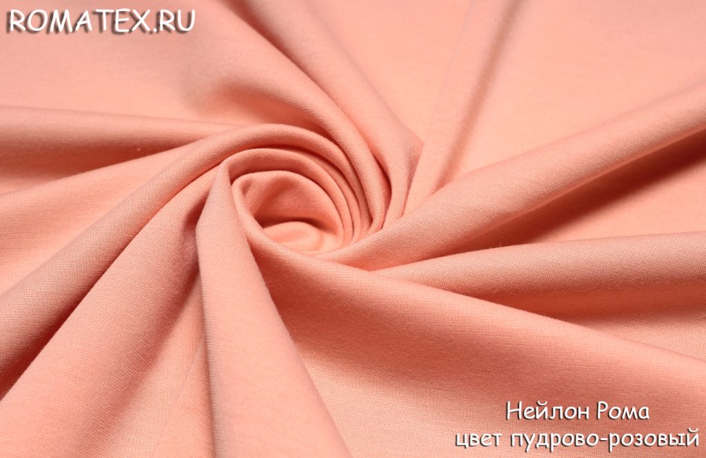 нейлон рома цвет пудрово-розовый нейлон рома цвет пудрово-розовый