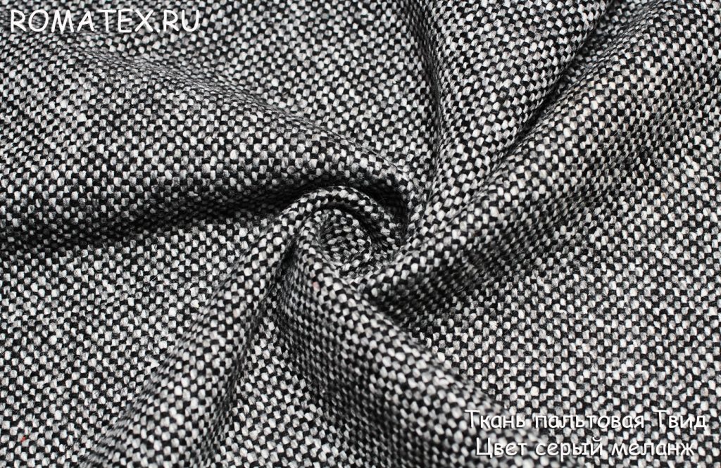 пальтовая твид цвет серый меланж